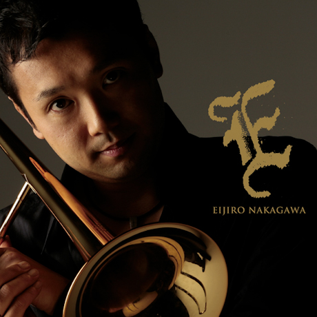 中川英二郎 『E』 2007年発表